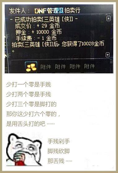 win10能玩DNF发布网（w10能玩DNF发布网吗）