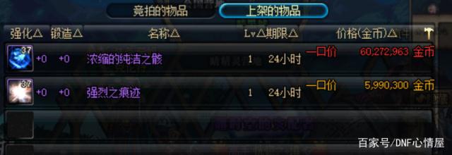 <strong>免费DNF发布网60版本</strong>